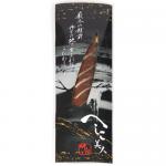 鯖へしこの刺身10枚入り